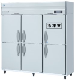 画像1: ホシザキ　タテ型冷凍冷蔵庫（インバーター制御搭載）