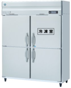画像1: ホシザキ　タテ型冷凍冷蔵庫（インバーター制御搭載）