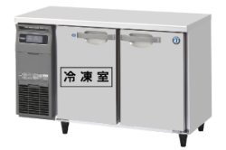 画像1: ホシザキ　テーブル形冷凍冷蔵庫　内装ステンレス（インバーター制御）