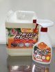 業務用住居用洗剤　フルパワーオレンジ（１ケース　４Ｌ×３本入り）