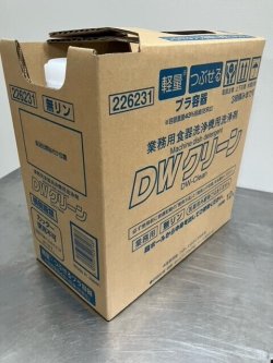 画像2: DWクリーン  １２kg  ハイテナー仕様　２本パック