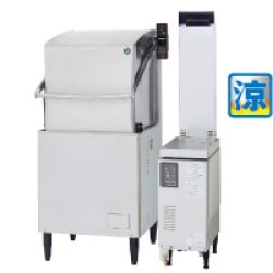 画像1: ホシザキ　業務用食器洗浄機　ドアタイプ　涼厨仕様