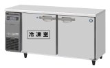 画像: ホシザキ　テーブル形冷凍冷蔵庫　内装ステンレス（インバーター制御）