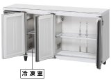 画像: ホシザキ　テーブル形冷凍冷蔵庫　内装カラー鋼板（ノンピラー）