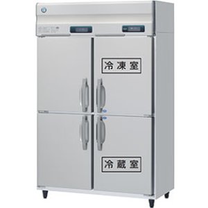 画像: ホシザキ　タテ型恒温高湿庫（冷凍室・冷蔵室付）