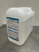 画像: DWクリーン   １２kg　ハイテナー仕様