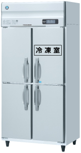 画像1: ホシザキ　タテ型冷凍冷蔵庫（インバーター制御搭載）