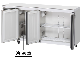 ホシザキ テーブル形冷凍冷蔵庫 内装カラー鋼板（ノンピラー 