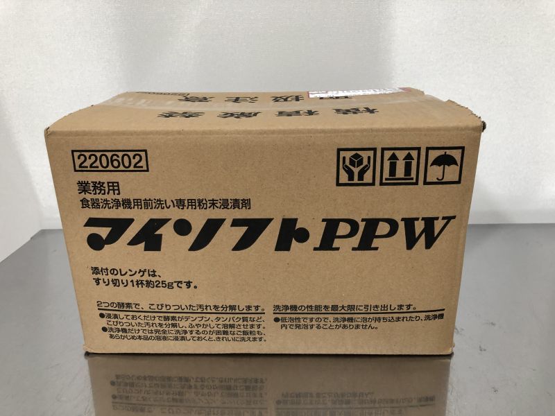 画像1: マイソフトPPW  (２.５kg×４袋)
